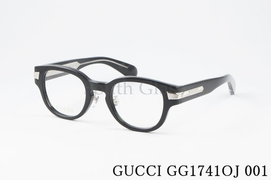 GUCCI メガネ GG1741OJ 001 ウェリントン メンズ レデイース グッチ 正規品