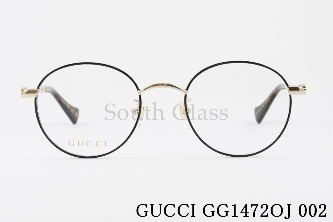 GUCCI メガネ GG1472OJ 002 ボストン 丸メガネ グッチ 正規品