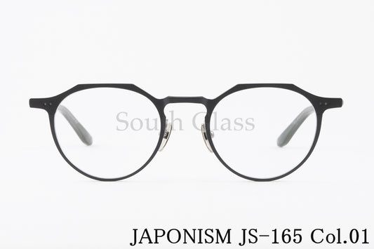 JAPONISM メガネ JS-165 col.01 sense クラウンパント センス ジャポニスム 正規品