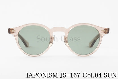 JAPONISM サングラス JS-167 col.04 SUN sense ボストン センス ジャポニスム 正規品