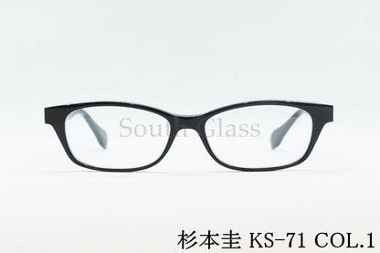 杉本 圭 メガネ KS-71 COL.1 スクエア クラシカル 眼鏡 スギモトケイ 正規品