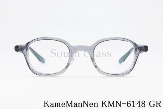 KameManNen クリア メガネ KMN-6148 GR パリジャン スクエア インナーメタル 太セル カメマンネン 正規品