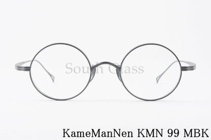 KameManNen メガネ KMN-99 MBK ラウンド 丸眼鏡 ボストン カメマンネン 正規品