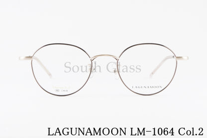 LAGUNAMOON メガネ LM-1064 Col.2 ボストン ラグナムーン 正規品