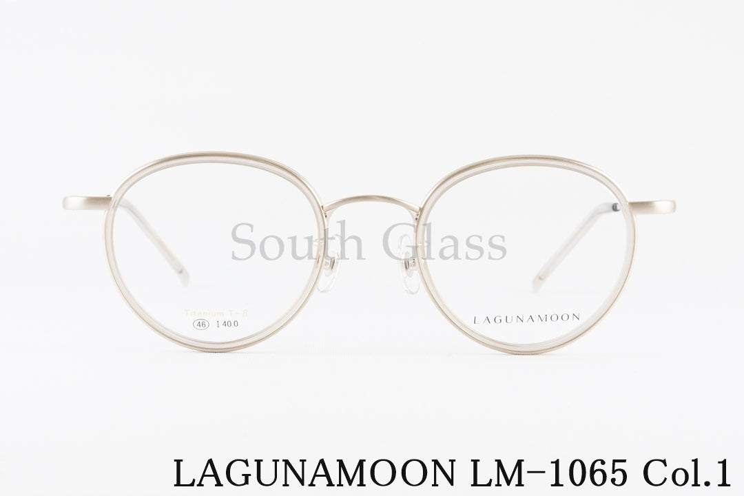 LAGUNAMOON メガネ LM-1065 Col.1 ボストン セル巻き ラグナムーン 正規品