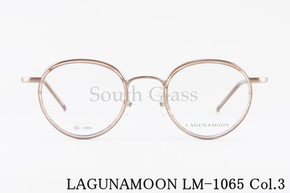 LAGUNAMOON メガネ LM-1065 Col.3 ボストン セル巻き ラグナムーン 正規品