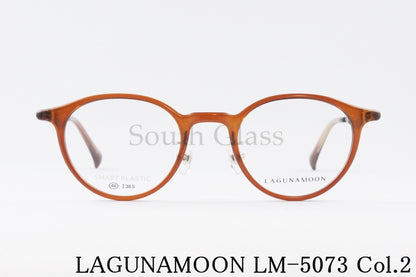 LAGUNAMOON メガネ LM-5073 Col.2 ボストン ラグナムーン 正規品