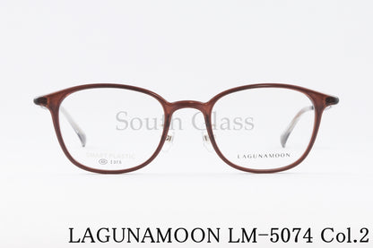 LAGUNAMOON メガネ LM-5074 Col.2 ウェリントン ラグナムーン 正規品