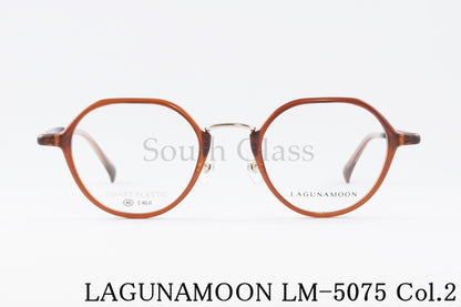 LAGUNAMOON メガネ LM-5075 Col.2 クラウンパント コンビネーション ラグナムーン 正規品