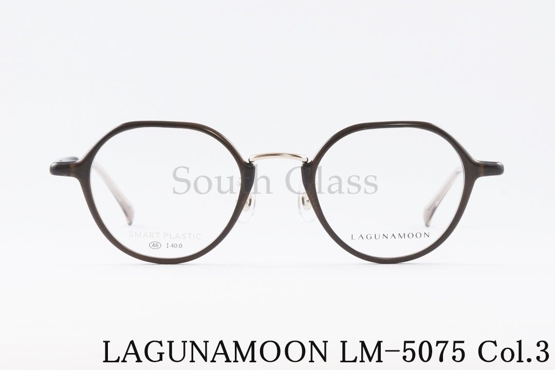 LAGUNAMOON メガネ LM-5075 Col.3 クラウンパント コンビネーション ラグナムーン 正規品