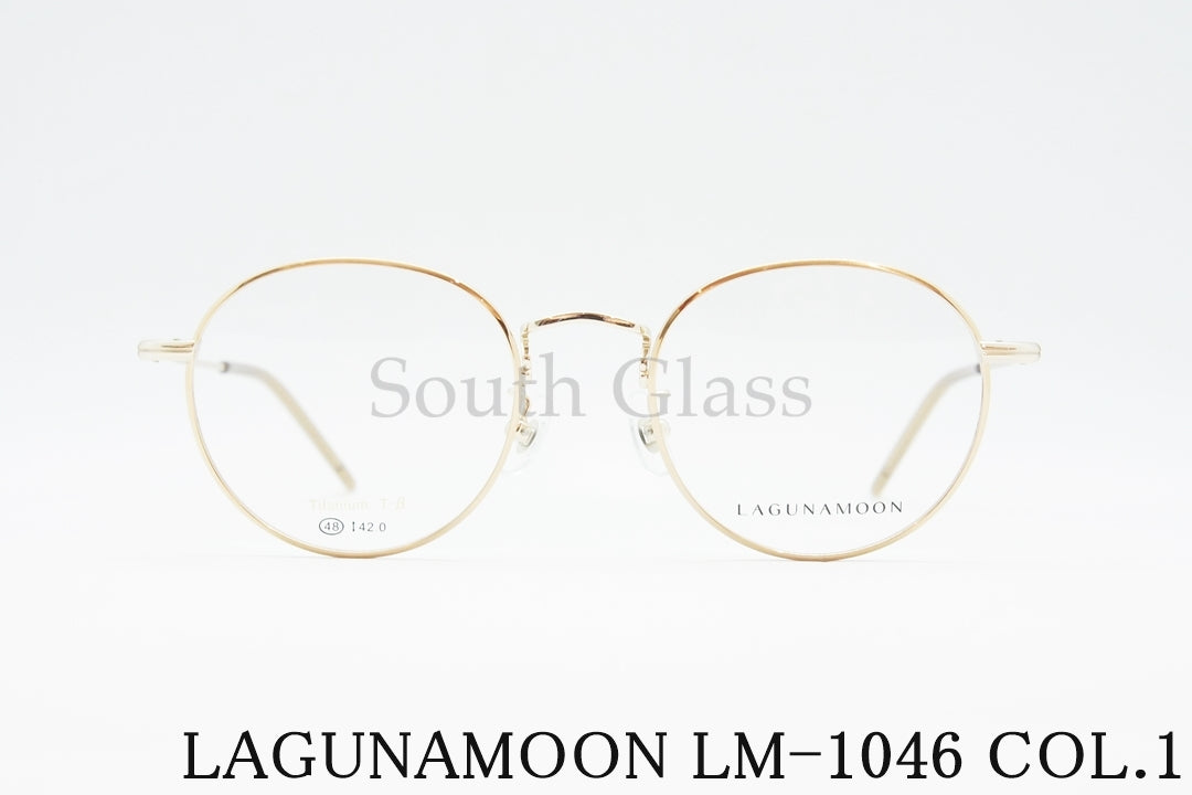 LAGUNAMOON メガネ LM-1046 Col.1 ボストン メタル ラグナムーン 正規品