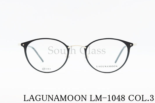 LAGUNAMOON メガネ LM-1048 Col.3 ラウンド ボストン ラグナムーン 正規品