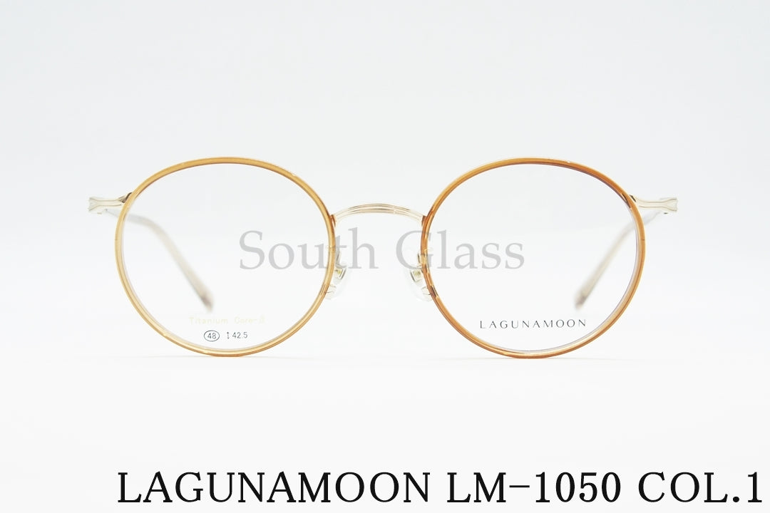 LAGUNAMOON メガネ LM-1050 Col.1 ラウンド セル巻き ラグナムーン 正規品