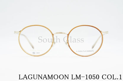LAGUNAMOON メガネ LM-1050 Col.1 ラウンド セル巻き ラグナムーン 正規品