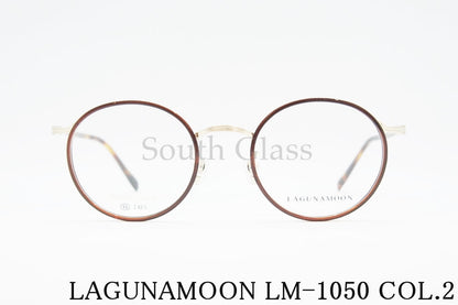LAGUNAMOON メガネ LM-1050 Col.2 ラウンド セル巻き ラグナムーン 正規品