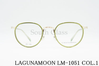 LAGUNAMOON クリア メガネ LM-1051 Col.1 クラウンパント セル巻き ラグナムーン 正規品