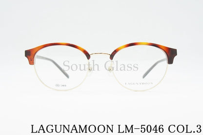 LAGUNAMOON メガネ LM-5046 Col.3 ブロー サーモント ラグナムーン 正規品