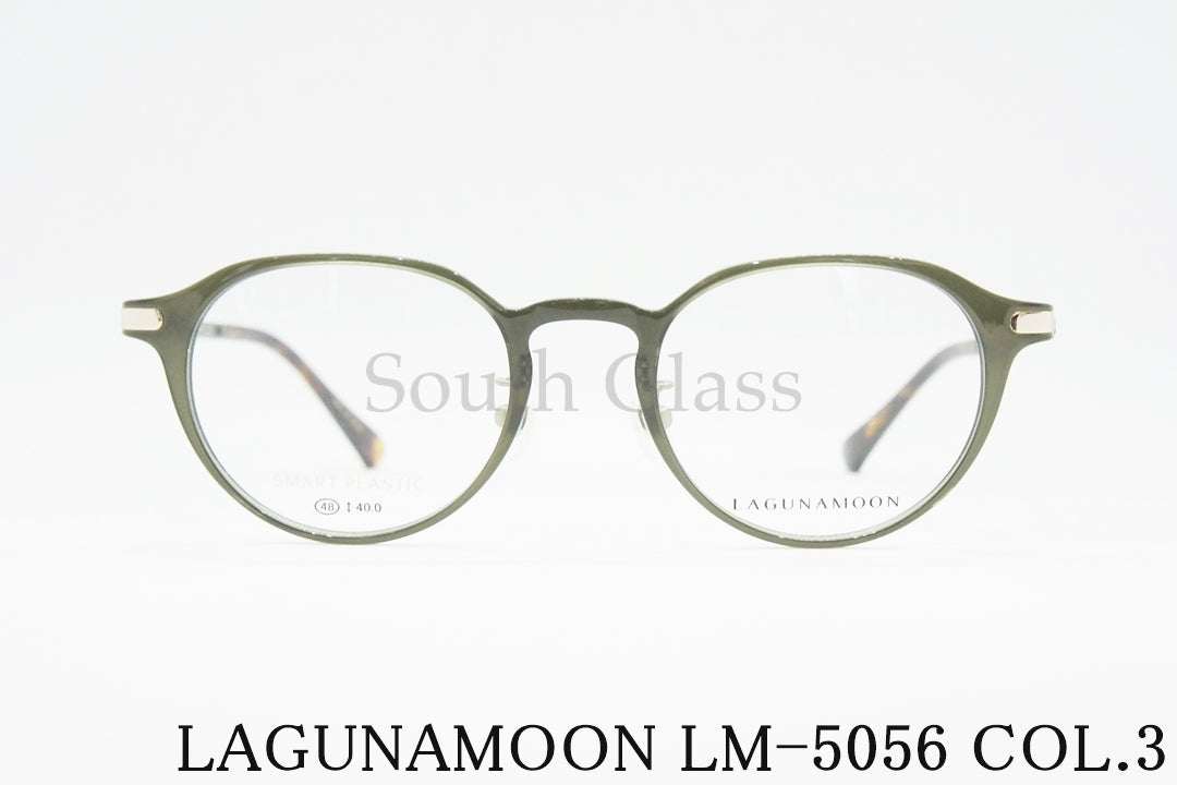 LAGUNAMOON クリア メガネ LM-5056 Col.3 クラウンパント ラグナムーン 正規品