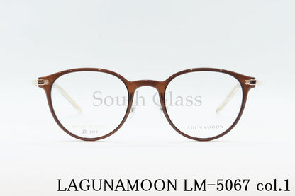 LAGUNAMOON クリア メガネ LM-5067 Col.1 ボストン ラグナムーン 正規品