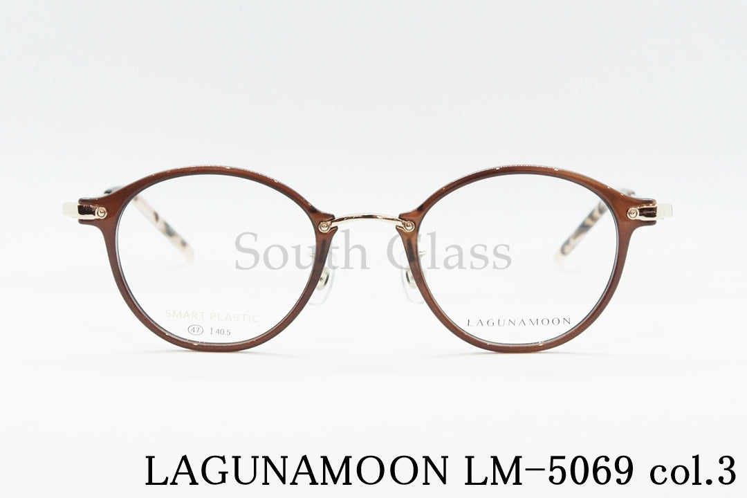 LAGUNAMOON クリア メガネ LM-5069 Col.3 ボストン コンビ ラグナムーン 正規品