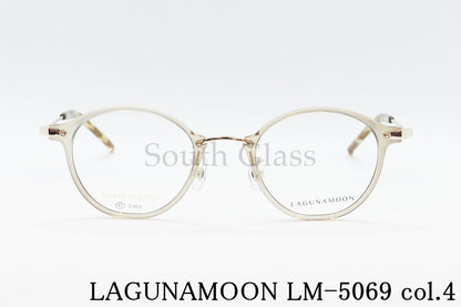 LAGUNAMOON クリア メガネ LM-5069 Col.4 ボストン コンビ ラグナムーン 正規品