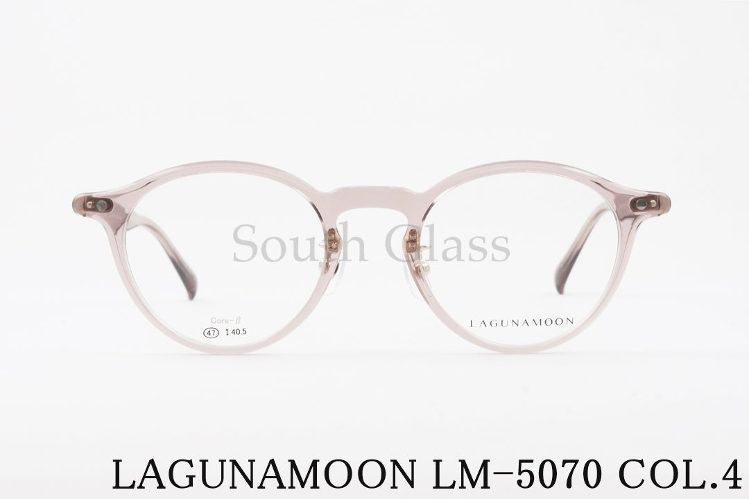 LAGUNAMOON クリア メガネ LM-5070 Col.4 ボストン ラグナムーン 正規品