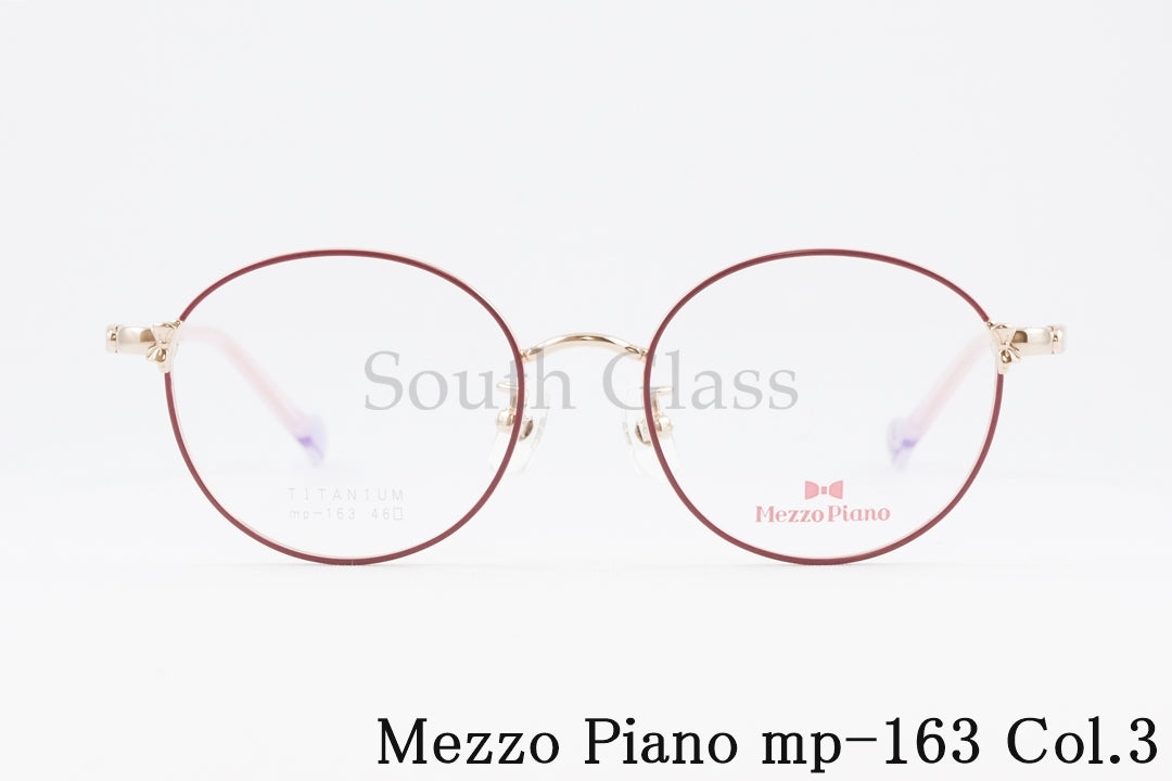 Mezzo Piano キッズ メガネ mp-163 Col.3 46サイズ ボストン ジュニア 子ども 子供 メゾピアノ 正規品