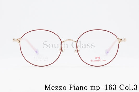 Mezzo Piano キッズ メガネ mp-163 Col.3 46サイズ ボストン ジュニア 子ども 子供 メゾピアノ 正規品