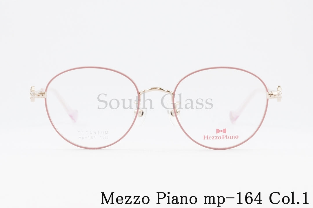 Mezzo Piano キッズ メガネ mp-164 Col.1 47サイズ ボストン ジュニア 子ども 子供 メゾピアノ 正規品