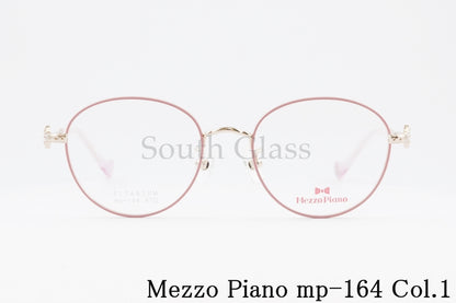 Mezzo Piano キッズ メガネ mp-164 Col.1 47サイズ ボストン ジュニア 子ども 子供 メゾピアノ 正規品