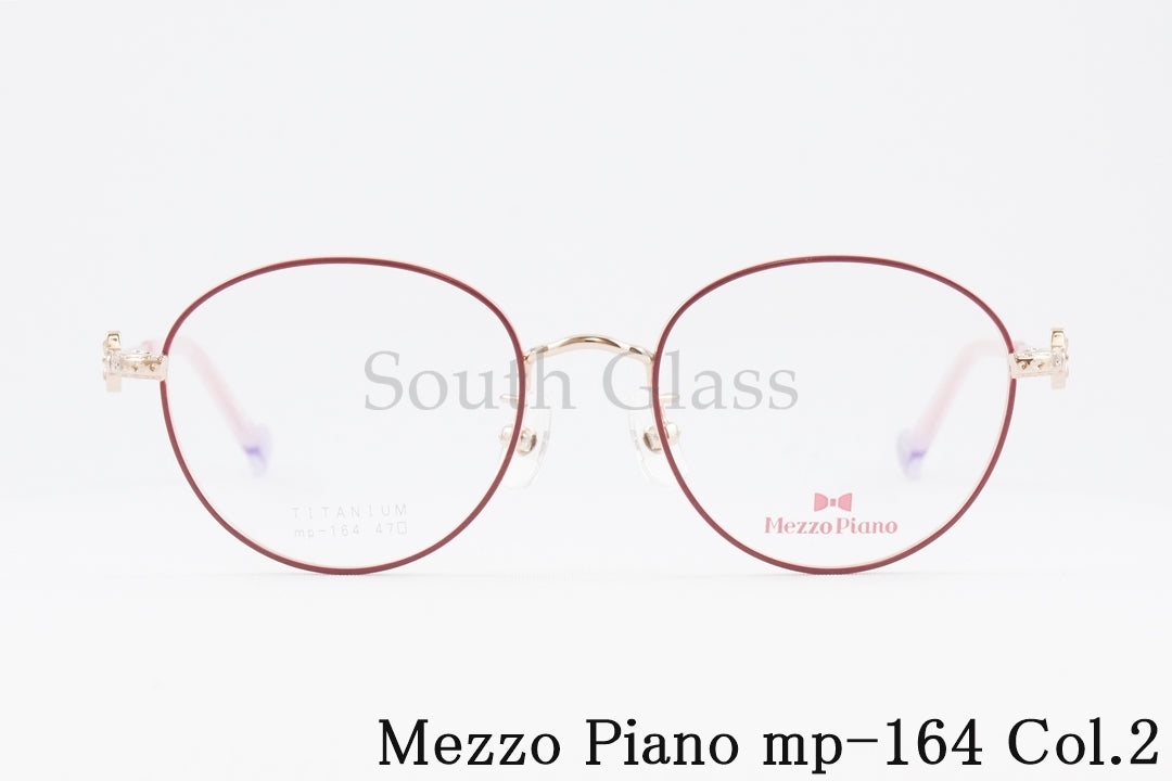 Mezzo Piano キッズ メガネ mp-164 Col.2 47サイズ ボストン ジュニア 子ども 子供 メゾピアノ 正規品