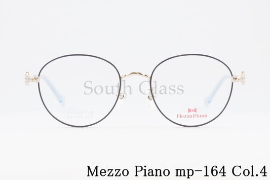 Mezzo Piano キッズ メガネ mp-164 Col.4 47サイズ ボストン ジュニア 子ども 子供 メゾピアノ 正規品