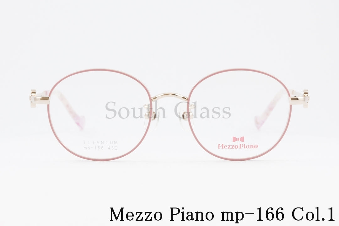 Mezzo Piano キッズ メガネ mp-166 Col.1 45サイズ ボストン ジュニア 子ども 子供 メゾピアノ 正規品