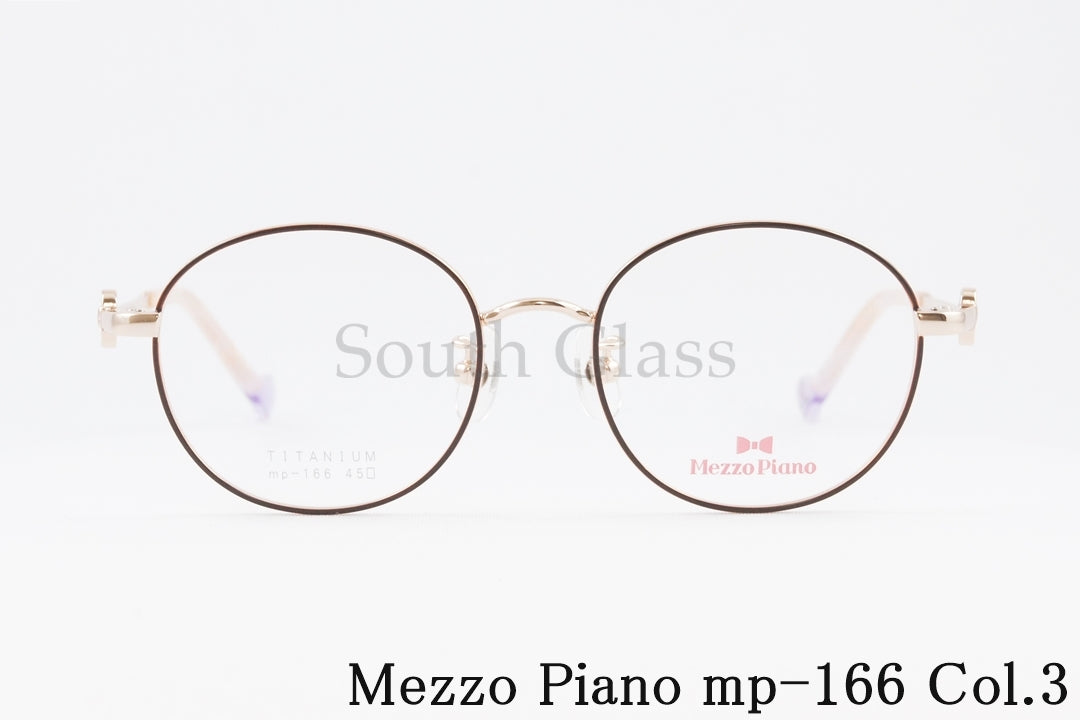 Mezzo Piano キッズ メガネ mp-166 Col.3 45サイズ ボストン ジュニア 子ども 子供 メゾピアノ 正規品