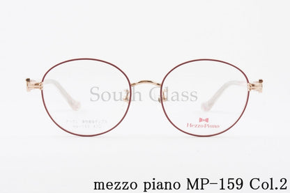 Mezzo Piano キッズ メガネ mp-159 Col.02 47サイズ ボストン ジュニア 子ども 子供 メゾピアノ 正規品