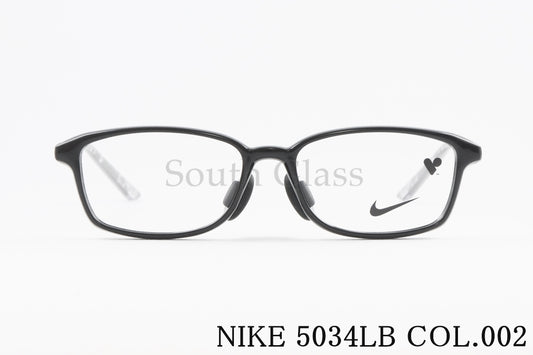 NIKE キッズ メガネ 5034LB Col.002 スクエア ジュニア 子供 子ども ナイキ 正規品
