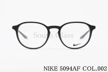 NIKE メガネ 5094AF Col.002 ボストン スポーツ 軽量 ナイキ 正規品