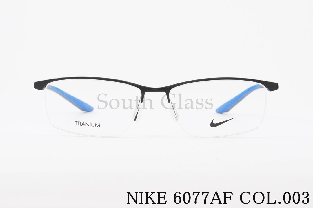 NIKE メガネ 6077AF Col.003 スクエア ナイロール ハーフリム スポーツ 軽量 ナイキ 正規品