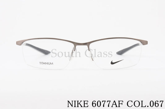 NIKE メガネ 6077AF Col.067 スクエア ナイロール ハーフリム スポーツ 軽量 ナイキ 正規品