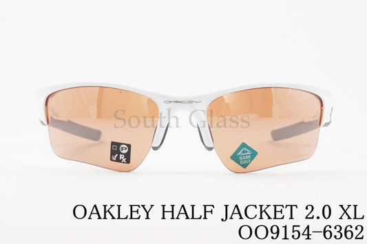OAKLEY サングラス HALF JACKET 2.0 XL OO9154-6362 ハーフジャケット2.0XL スポーツ オークリー 正規品