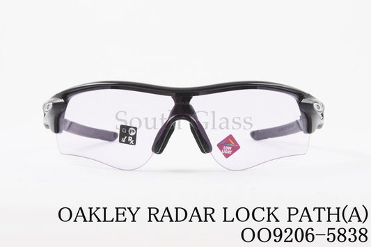 OAKLEY サングラス RADER LOCK PATH OO9206-5838 レーダーロック パス オークリー 正規品