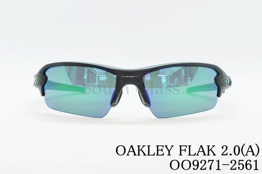 OAKLEY 偏光 サングラス OO9271-2561 FLAK2.0(A) フラック2.0 オークリー 正規品