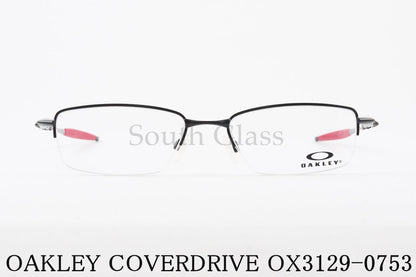 OAKLEY メガネ COVERDRIVE OX3129-0753 スクエア ナイロール ハーフリム アジアンフィット カバードライブ オークリー 正規品