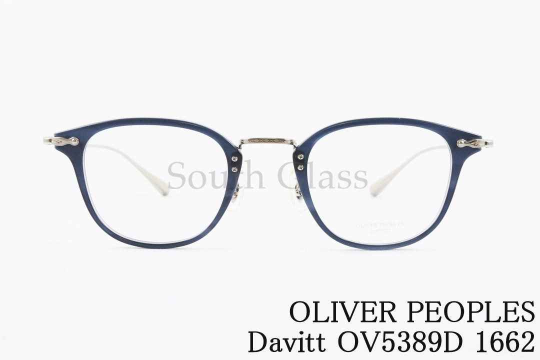 【目黒蓮さん着用】OLIVER PEOPLES メガネ Davitt OV5389D 1662 ウエリントン コンビネーション ダビット オリバーピープルズ 正規品