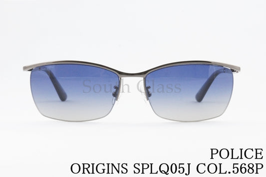 POLICE 偏光 サングラス SPLQ05J COL.568P 59サイズ スクエア ナイロール ポリス 正規品