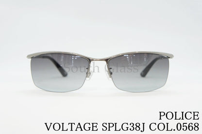 POLICE サングラス SPLG38J COL.0568 59サイズ スクエア ナイロール ポリス 正規品