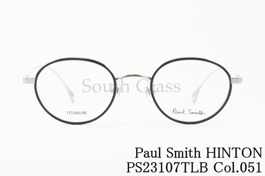 Paul Smith メガネ PS23107TLB Col.051 HINTON ボストン オーバル セル巻き コンビネーション クラシック ヒントン ポールスミス 正規品