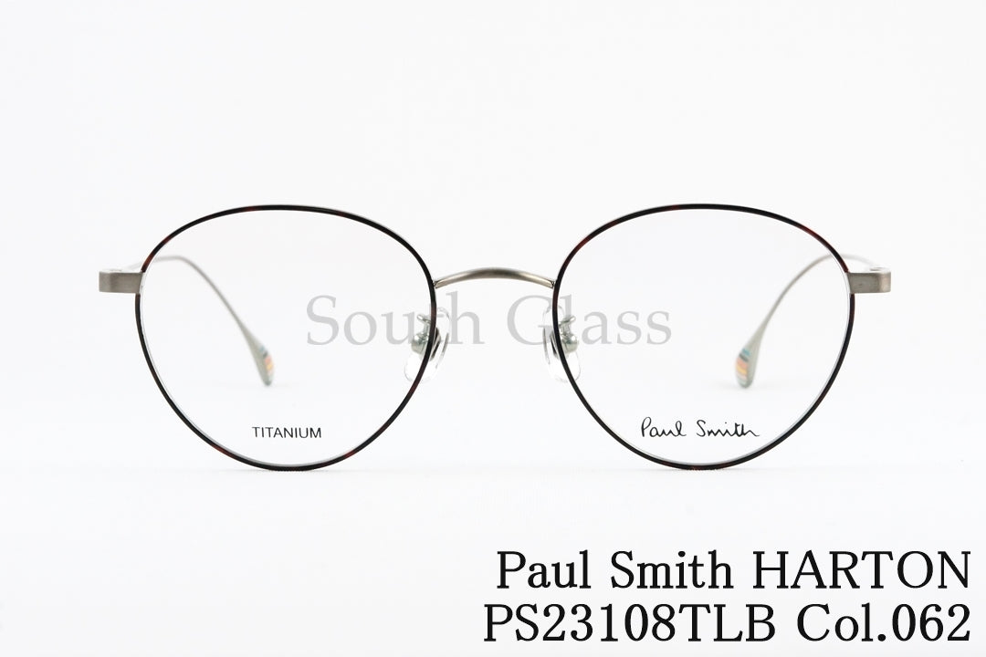 Paul Smith メガネ PS23108TLB Col.062 HARTON ボストン オーバル セル巻き コンビネーション クラシック ハートン ポールスミス 正規品