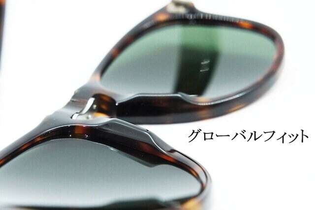 Persol 偏光 サングラス 649 24/57 ティアドロップ フレーム おしゃれ 眼鏡 メガネ ペルソール 正規品