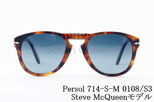 【スティーブマックイーンモデル】Persol 偏光 サングラス 714-S-M 0108/S3 Folding Steve McQueen ポラライズド アジアンフィット ティアドロップ ペルソール 正規品